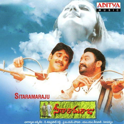 Athmatvam Girija by M. M. Keeravani - Download on PagalFree