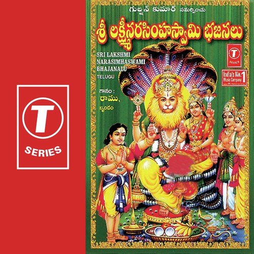 Sri Naarasimha by Gopika Poornima, Vijaya Lakshmi Sharma, B. Ramana, Ramu Chanchal, J. Purushothama Sai - Download on PagalFree