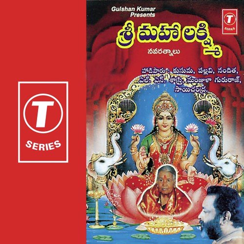 Sumanasa Vanditha by Pallavi, Manjula Gururaj, Kusuma, L.N. Shastri, Nandita, Saichandra, M.S. Maruthi - Download on PagalFree