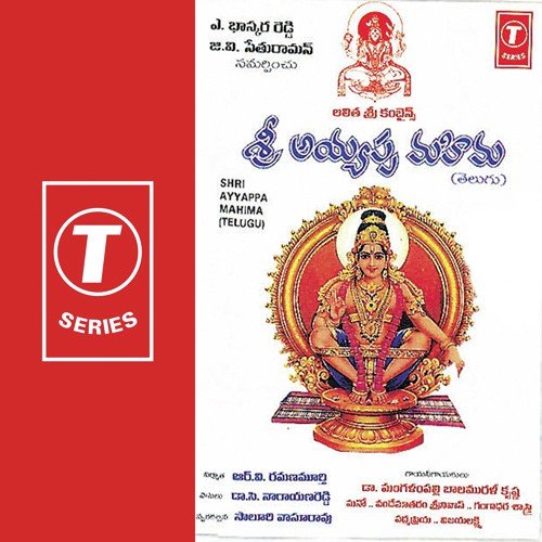 Nee Hrudayam Himalayam by Saluri Vasurao - Download on PagalFree
