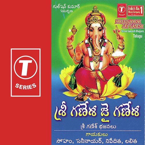 Toliga Velige by N.S. Prakash Rao, Parth Sarathi, Bhushan Dua - Download on PagalFree