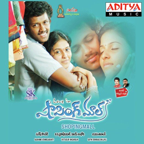 Kathalanu Cheppey by G.V. Prakash Kumar, Vijay Antony - Download on PagalFree