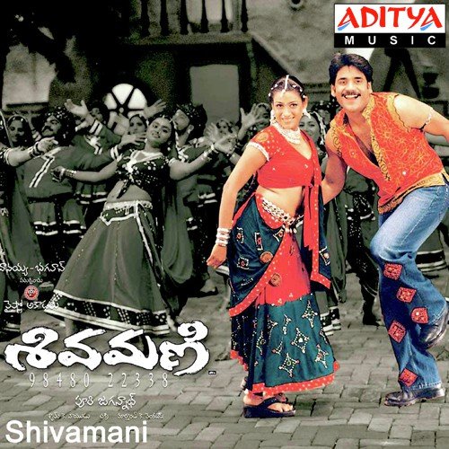 Eenatiki by Chakri - Download on PagalFree