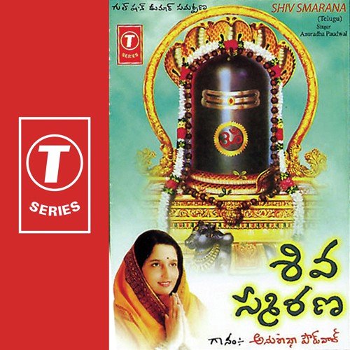 Shiv Smarana by Anuradha Paudwal, Shailendra Bharti - Download on PagalFree