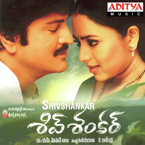 Endhirayyo by Ilaiyaraaja - Download on PagalFree