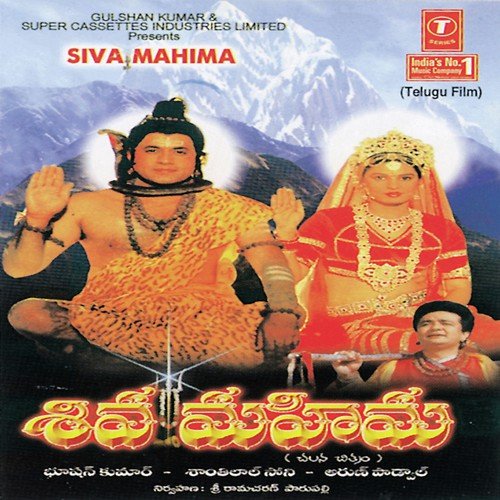 Sambho Sankara Mahadeva by Bhushan Dua - Download on PagalFree