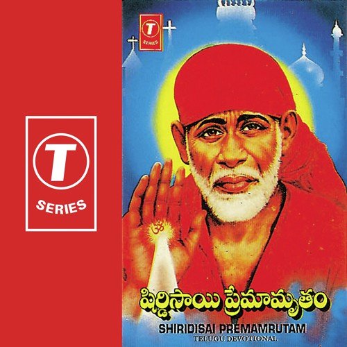 Shirdilo Velasina Sai by G. Latha, T. Naresh, G.B. Namala - Download on PagalFree