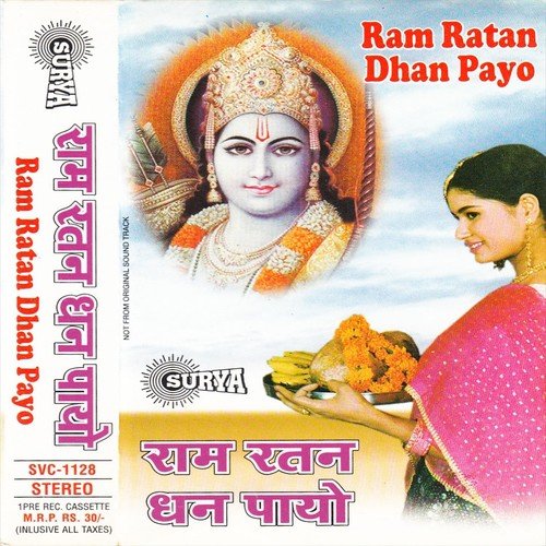 Ramcharitmanas by Tripti Shakya - Download on PagalFree