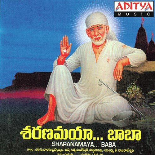 Sadanimba Vruksha (Slokam) by Siva Sarma - Download on PagalFree