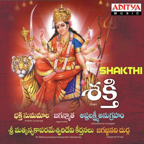 Sambasiva Priyamsanthi by Nihal - Download on PagalFree