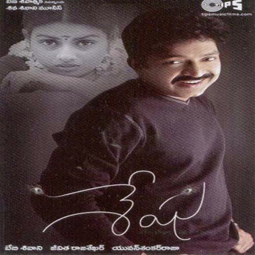 Merisi Merishi by Yuvan Shankar Raja - Download on PagalFree