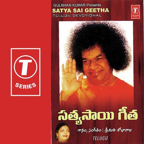 Naa Bathuku Phaliyinche by Shobha Raju - Download on PagalFree