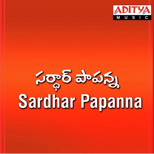 Raa Chelimi by Vandemataram Srinivas - Download on PagalFree