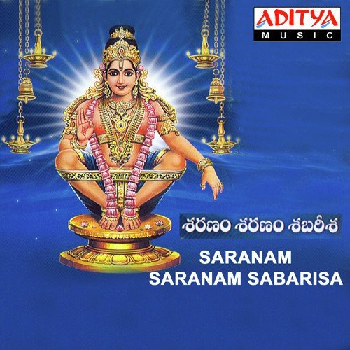 Harivarasanam by Kalluri Murali Krishna - Download on PagalFree