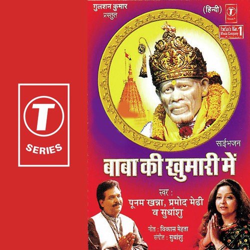 Tann Par Chithde by Sudhanshu - Download on PagalFree