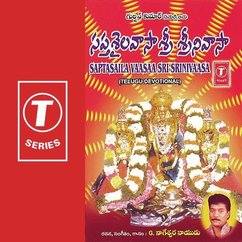 Sapta Saila Vaasa by G. Nageshwararao Naidu, G. Nageshwara Naidu - Download on PagalFree