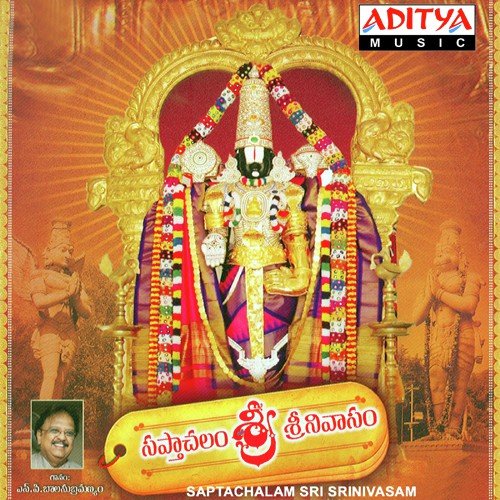Yelanayya by Ghatam Ramalinga Shastry - Download on PagalFree