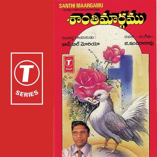 Neeve Naa Asrayam by John Bilmoriya, G. Indira Rao - Download on PagalFree