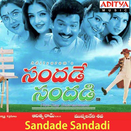 Bondana Bajjinaa by Koti - Download on PagalFree