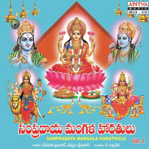 Sri Satyanarayuni by T. Nagaraj - Download on PagalFree