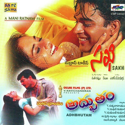 Janu Tenugu Pata by A.R. Rahman - Download on PagalFree