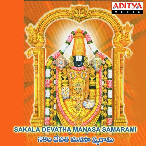 Alkaarathamaka by P. Ranganath - Download on PagalFree