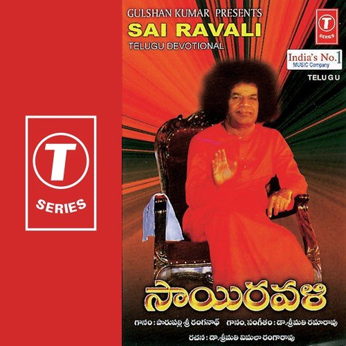 Jagajjanani by Parupalli Sri Ranganth, Dr. Rama Rao, Smt. Rama Rao - Download on PagalFree