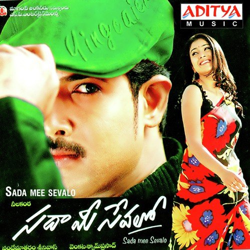 Hello Hello by Vandemataram Srinivas - Download on PagalFree