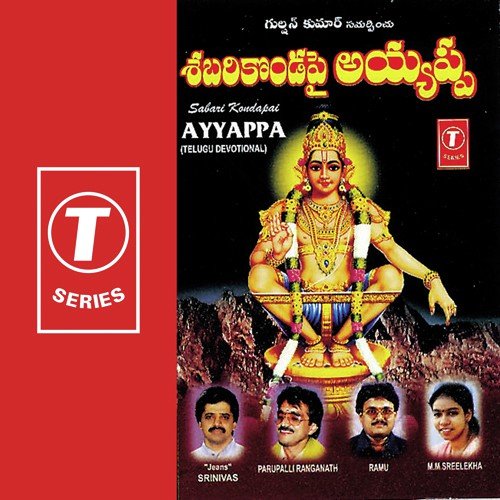 Devaa Devaa by J. Purushothama Sai - Download on PagalFree