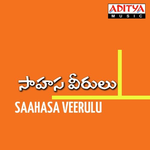 Wrong Rootu by Aravind, Mano - Download on PagalFree