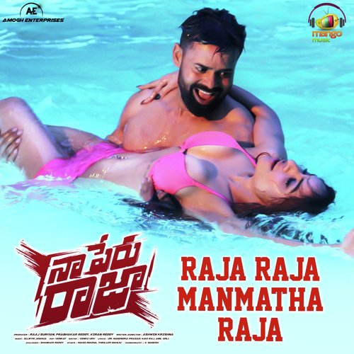 Raja Raja Manmatha Raja (From Naa Peru Raja) by Mohana Bhogaraaju, Ellwyn Joshua - Download on PagalFree