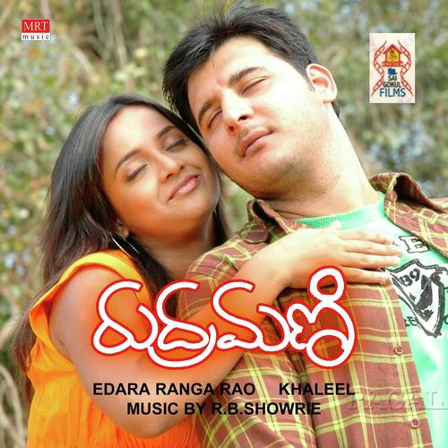Naa Kannulolu by R B Shouri - Download on PagalFree
