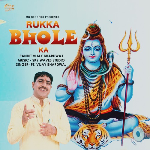 Rukka Bhole Ka by P.T. Vijay Bhardwaj - Download on PagalFree