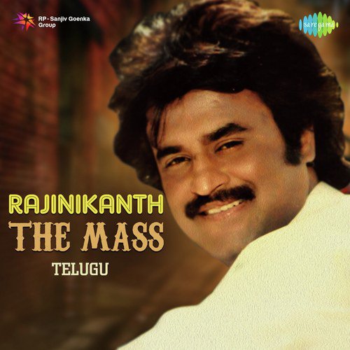 Paalaguvva (From Amma Yevarikaina Amma) by Various Artists - Download on PagalFree