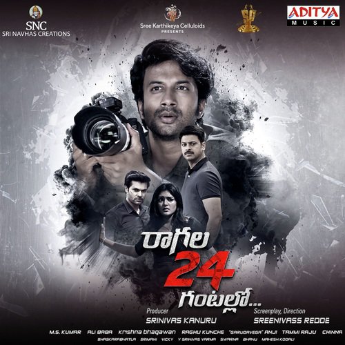 Nee Chiru Navvuki by Raghu Kunche - Download on PagalFree