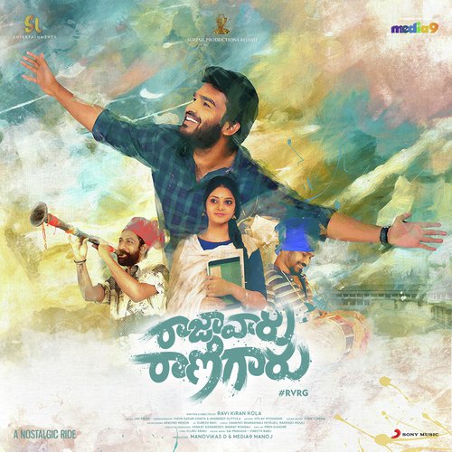 Raja Vaaru Rani Gaaru Title Song by Jay Krish - Download on PagalFree