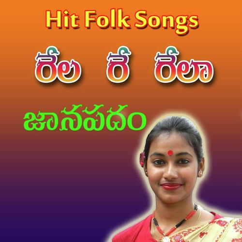 Labba Lagulodu by Srinivas, Lalitha Prasad, Lalitha Prasad, Shankar Babu, Mamata, Bhargavi - Download on PagalFree