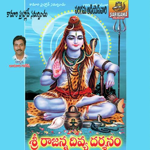 Anno Anno Anna by Varaprasad, Ramesh, Varaprasad, Saranga Pani, A.Devayya - Download on PagalFree
