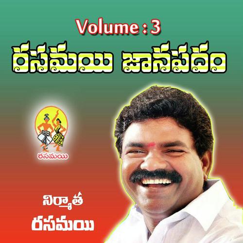 Alochinchandi Medhavullara by Jangi Reddy, Gaddam Santhosh, Gaddam Santhosh, Goreti Venkanna, Manjula, Sirisha, V.Anilkumar, Sunit - Download on PagalFree