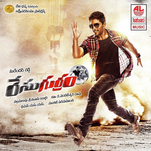 Race Gurram by Thaman S - Download on PagalFree