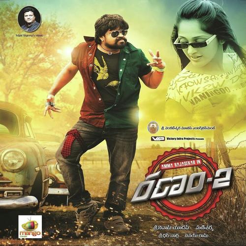 Ala Esey by Malavika, Hemachandra, Sweekar Agasti, Ramya Behara, Narendra, Amma Rajasekhar, Karthik Kumar Rodrig - Download on PagalFree