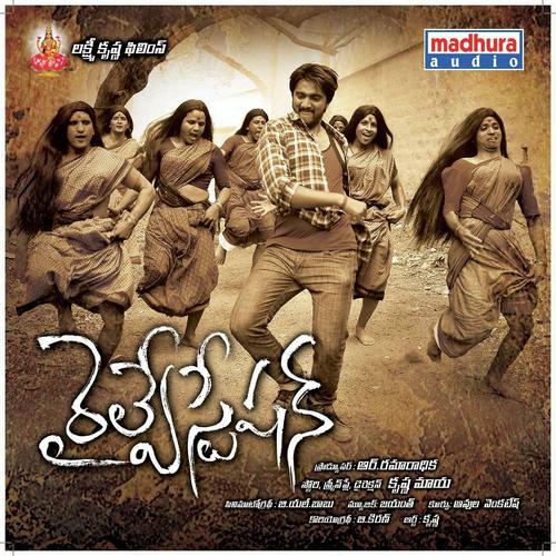 Vasamthee by Krishna, Jayanth, Harsha Malik, Jayanth, Harsha Malik - Download on PagalFree