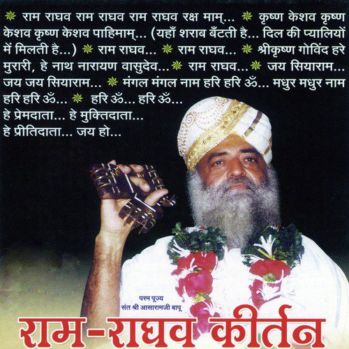 Ram Raghav Krishna Keshav Rakshmam by Sant Shri Asharamji Bapu - Download on PagalFree