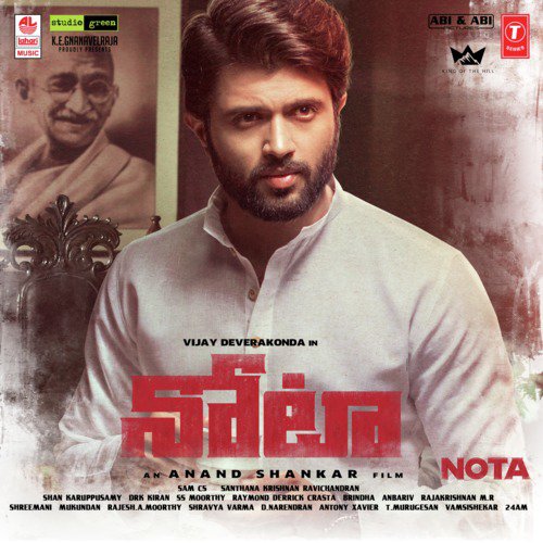 Raja Raja Kula by Karthik Rodriguez, Vijay Deverakonda - Download on PagalFree