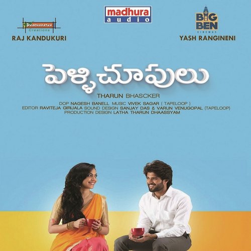 Ee Babu Gariki... by Karthik Rodriguez, Vijay Deverakonda - Download on PagalFree