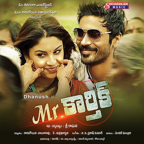 Pichi Pichi Parugulemito by Karthik Rodriguez, Vijay Deverakonda - Download on PagalFree