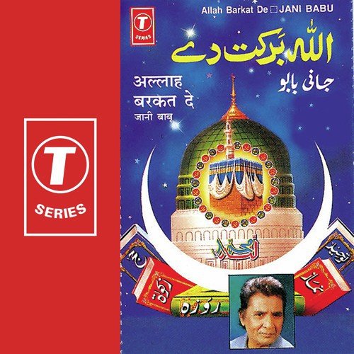 Majhab Ka Dar Nahin by Jani Babu, Jaani Babu - Download on PagalFree
