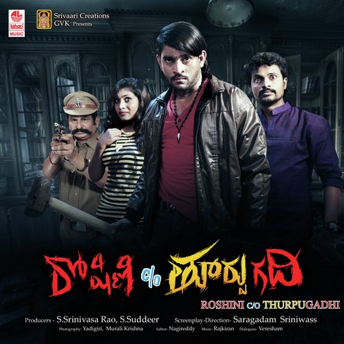Tholirathri by Rajkiran - Download on PagalFree