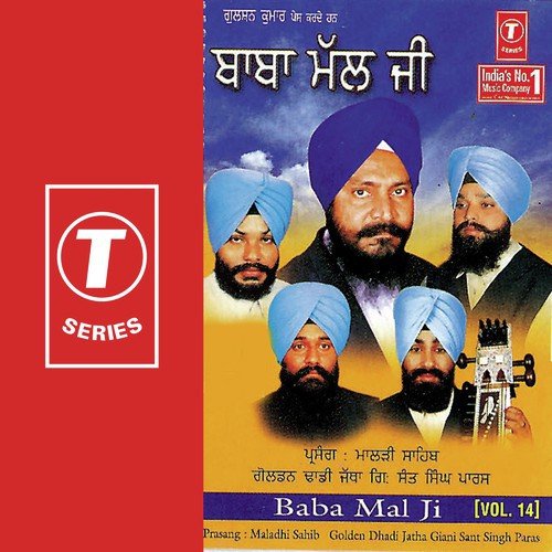 Babe Mal Di Jai Hoye by Dadhi Jatha Gyani Sant Singh Paras - Download on PagalFree