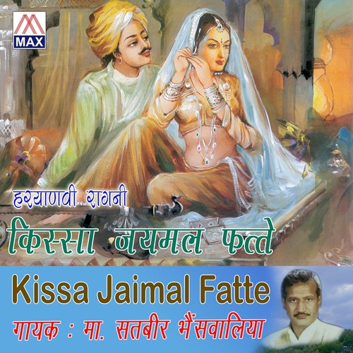 Pitsare Samjhota Kaar Le by Master Satbir Bhanswaliya - Download on PagalFree
